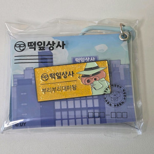 cgv 짱구는못말려 히든 부리부리대마왕 떡잎상사 명찰 뱃지 파우치 키링 이미지