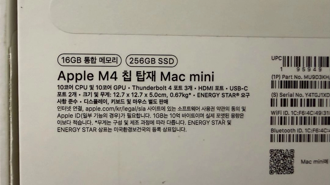 m4 맥 미니 16gb 256gb 기본형 이미지