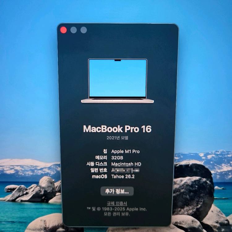 맥북프로 M1 Pro 16인치 램32GB ssd512GB(박스,충전기 없음) 이미지
