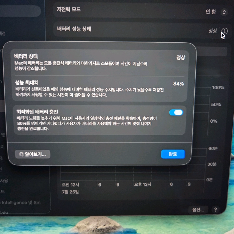 맥북프로 M1 Pro 16인치 램32GB ssd512GB(박스,충전기 없음) 이미지