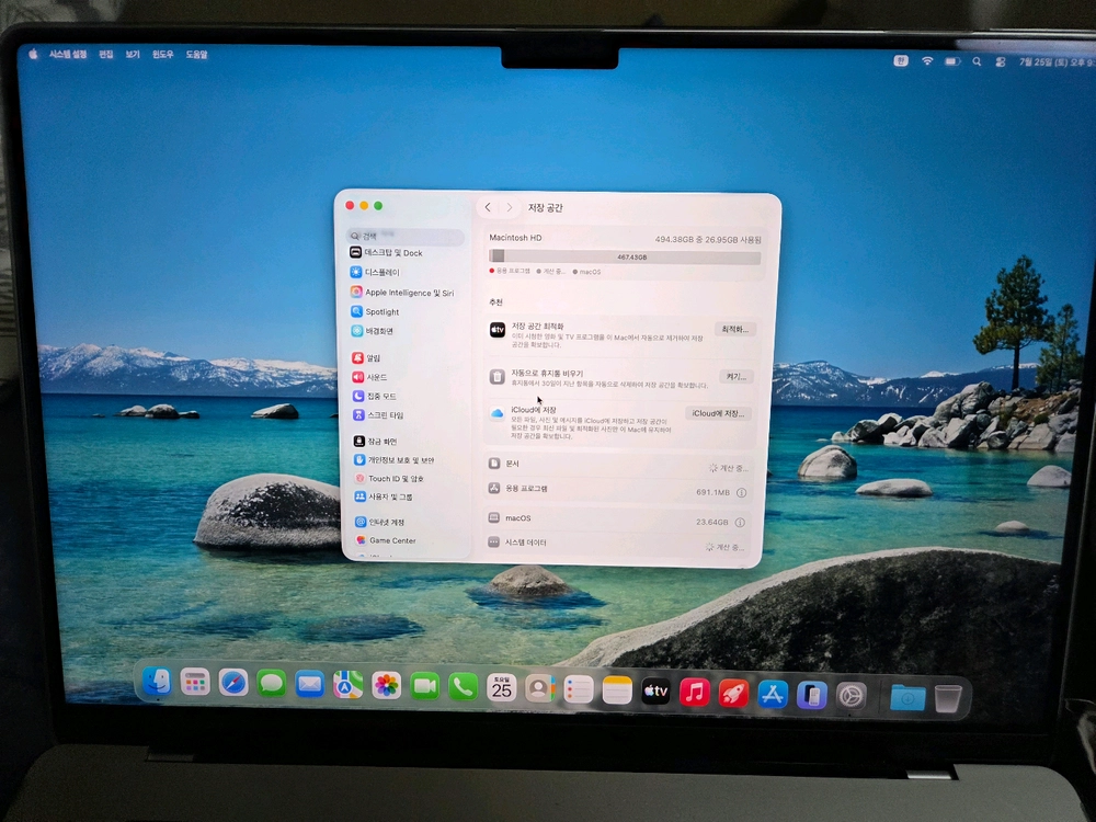 맥북프로 M1 Pro 16인치 램32GB ssd512GB(박스,충전기 없음) 이미지