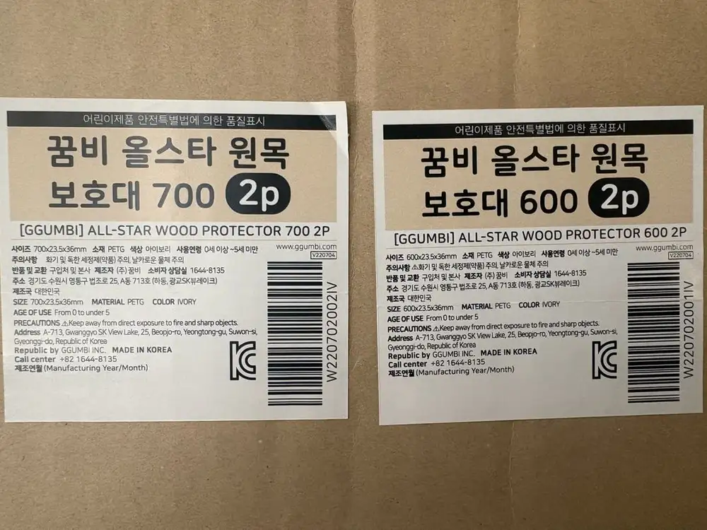 (새상품)꿈비 원목 베이비룸 이미지