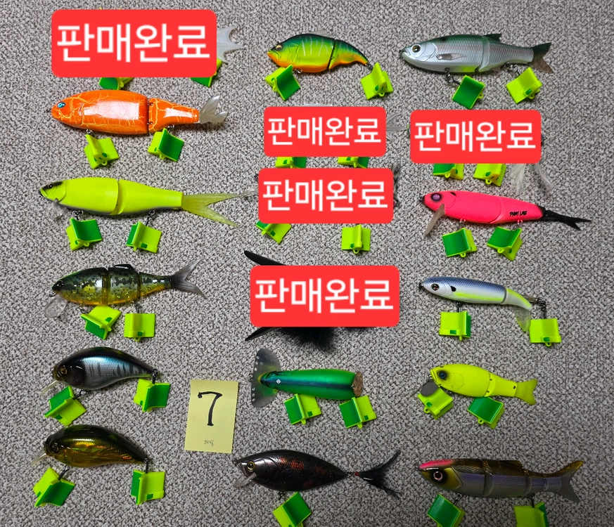배스 낚시 루어 판매합니다. 이미지