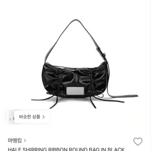 마뗑킴 셔링백 숄더백 새상품 이미지