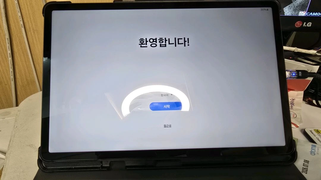 갤럭시탭s7 fe. sm-t733 이미지