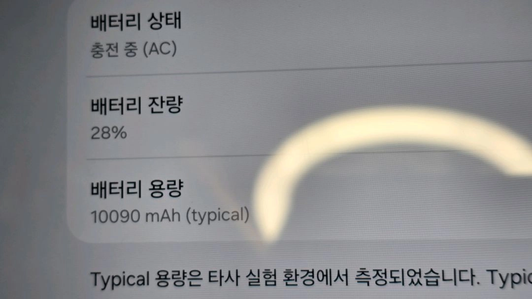 갤럭시탭s7 fe. sm-t733 이미지