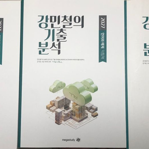 2027 강기분 언어와 매체 이미지