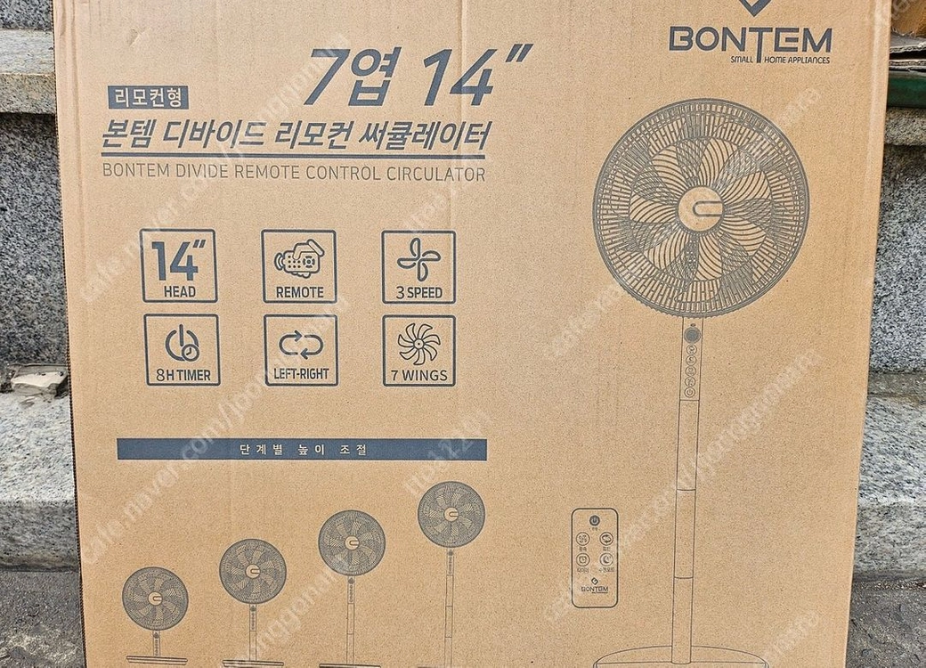 본템 디바이드 리모컨 써큘레이터 새상품 판매 이미지