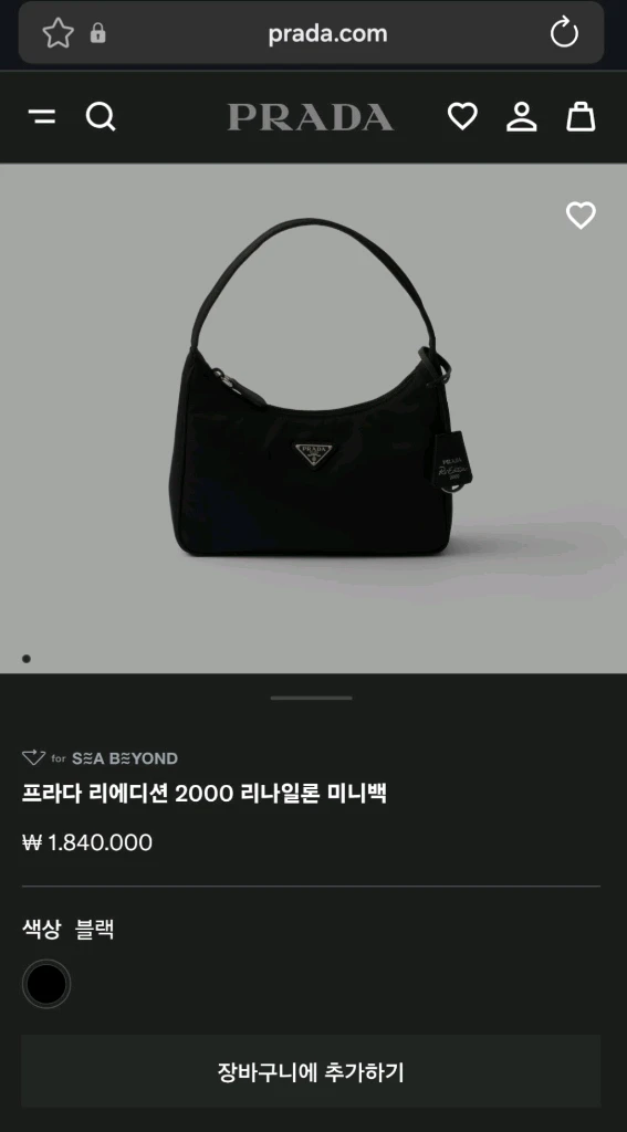 (거의 새 것)프라다 리에디션 호보백 리에디션크로스백숄더백사피아노럭스미니테수토호보버킷백구찌루이비통디올셀린느샤넬생로랑 이미지
