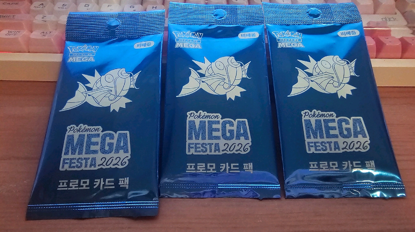 포켓몬카드 프로모 카드팩 3개 세트 - 안심되는 중고거래