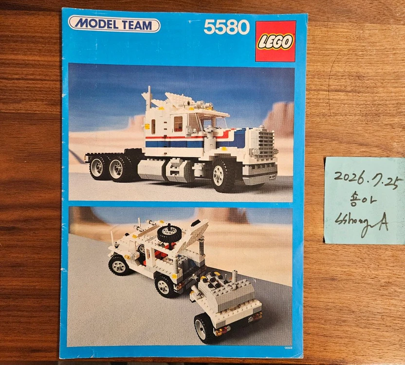LEGO 레고 올드 캐슬 해적 기타 설명서(인스) 몇개 판매합니다 이미지