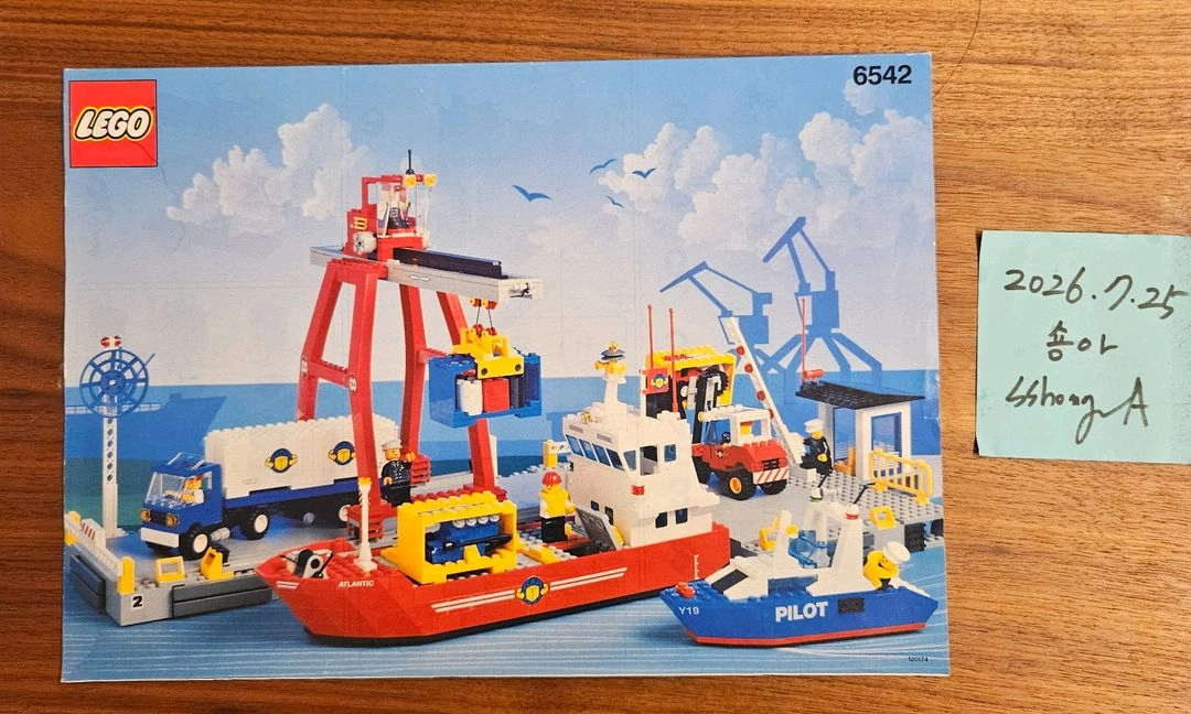 LEGO 레고 올드 캐슬 해적 기타 설명서(인스) 몇개 판매합니다 이미지