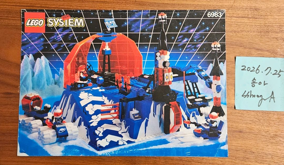 LEGO 레고 올드 캐슬 해적 기타 설명서(인스) 몇개 판매합니다 이미지