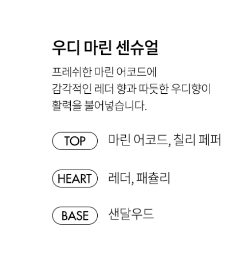 겐조 뿌르옴므 오드퍼퓸 110ml 이미지