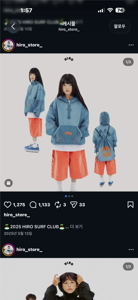 미착용) 히로 바람막이 120 이미지