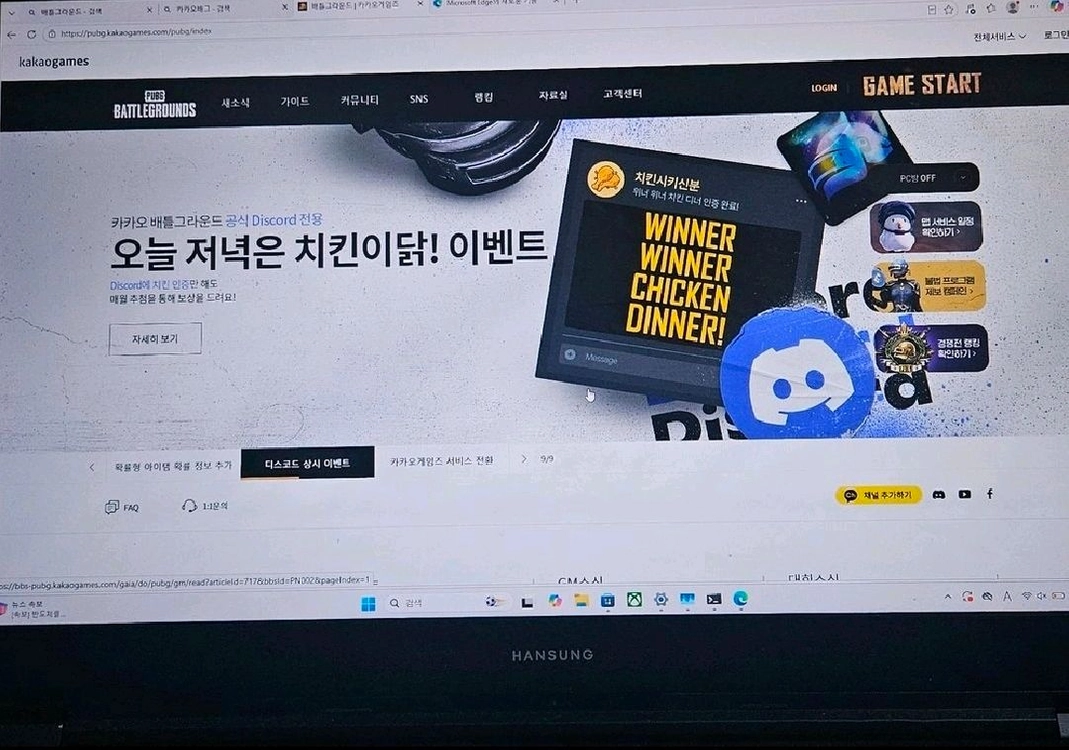 (램64GB, ssd 1TB)한성 rtx2060 게이밍 노트북 이미지