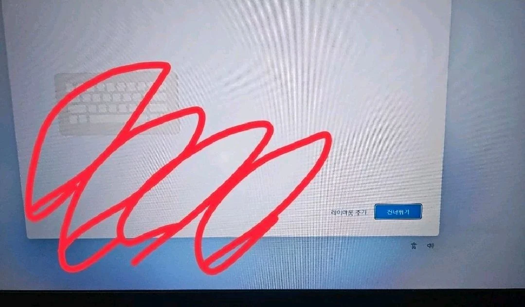 (램64GB, ssd 1TB)한성 rtx2060 게이밍 노트북 이미지