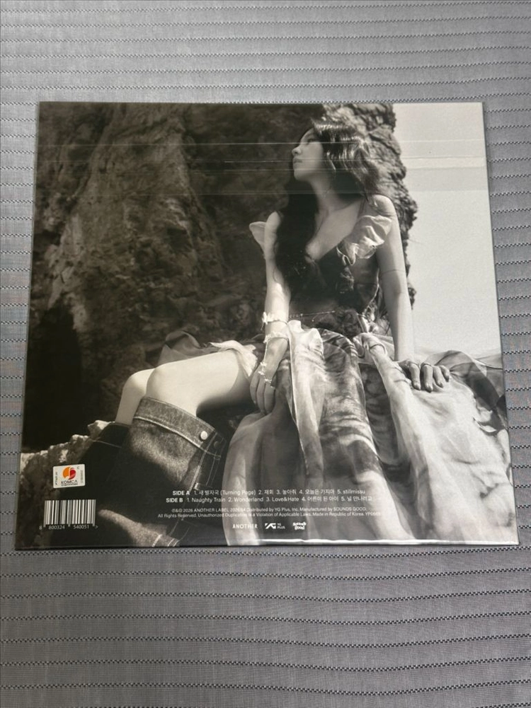 [미개봉] 권진아 3집 The Dreamest LP 이미지