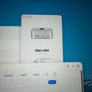 맥미니 m4 pro 24gb 512gb 이미지