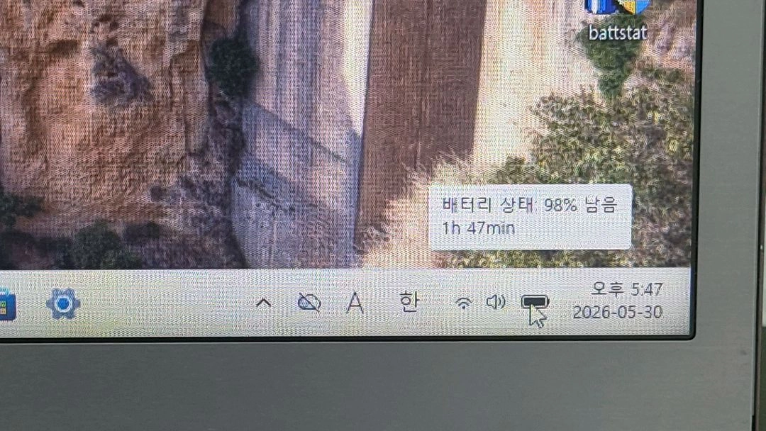 삼성 시리즈5 NT530U3C i5-3세대 노트북 사양업글 이미지