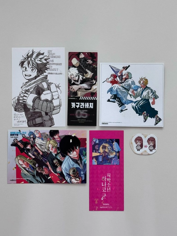 만화책 부록 특전 굿즈 사카모토데이즈 극락가 카구라 극락가 괴수 쿵야 이미지