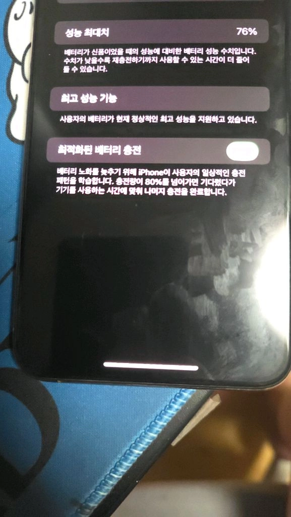 아이폰xs 맥스 256GB 골드판매 이미지