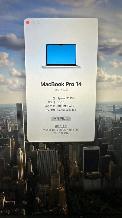 맥북 프로 14 M1 Pro 16GB 1TB 이미지