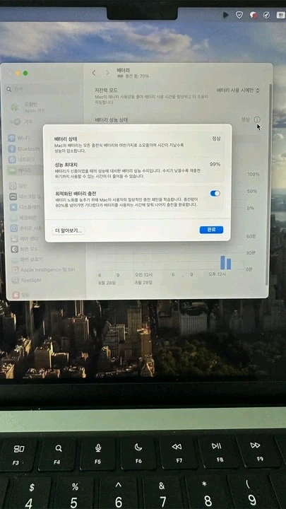 맥북 프로 14 M1 Pro 16GB 1TB 이미지