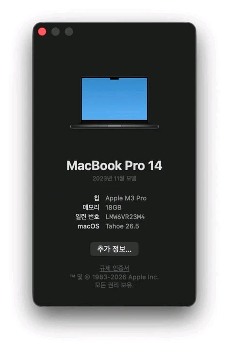 맥북프로 14인치 M3 Pro 18GB 512GB 스페이스그레이 이미지