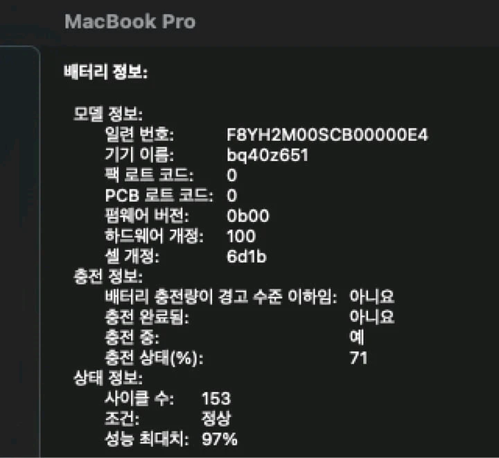 맥북프로 14인치 M3 Pro 18GB 512GB 스페이스그레이 이미지