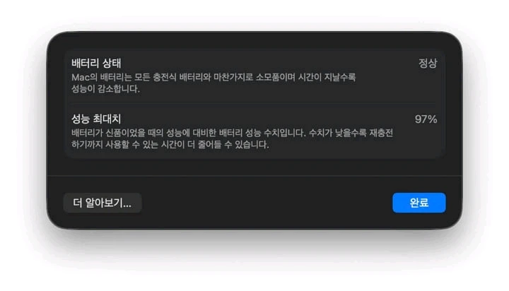 맥북프로 14인치 M3 Pro 18GB 512GB 스페이스그레이 이미지