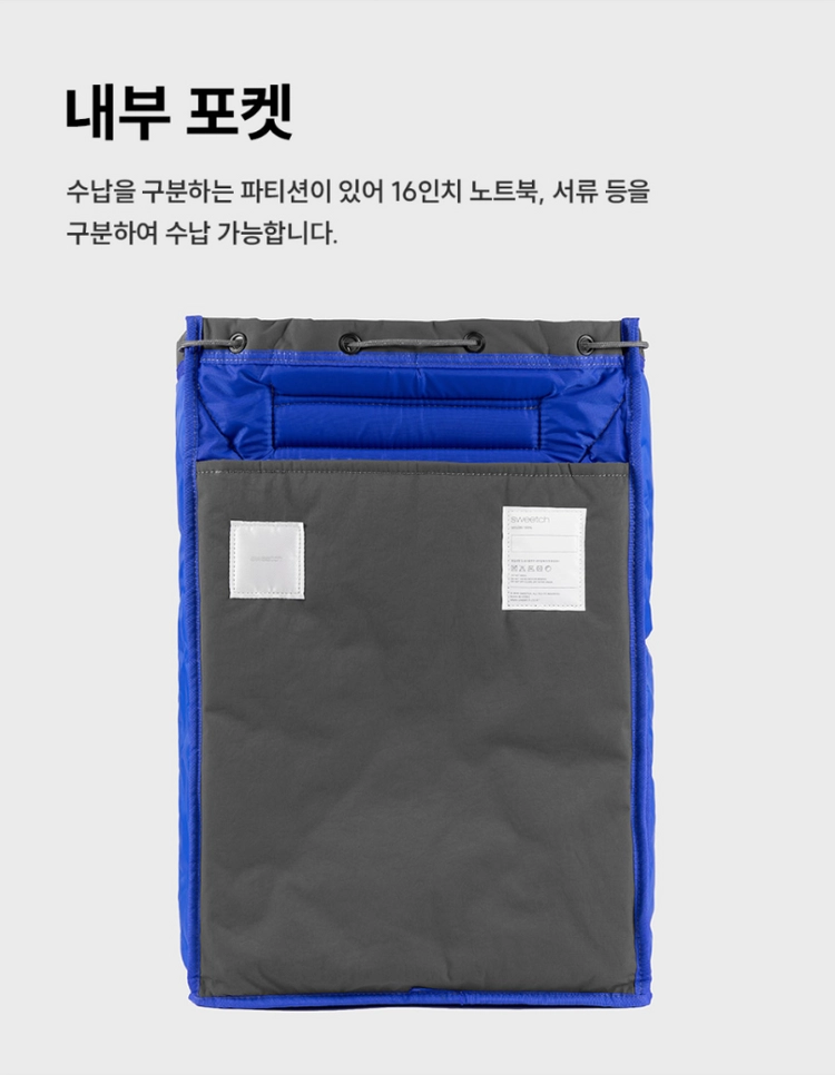 (새상품)스위치 SWEETCH 씨티보이즈 럭색 룩색 백팩 숄더백 M 블랙(학생 가방 직장인 회사원 출근 여행용) 이미지