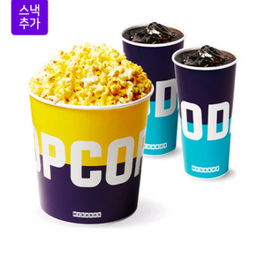 (칼답) 메가박스 콤보 4천원 할인쿠폰 러브콤보 팝콘 매점 (칼답) 이미지