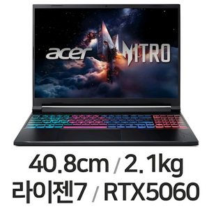 [단순개봉]에이서 니트로 V 16S RTX5060게이밍 노트북 판매합니다 이미지