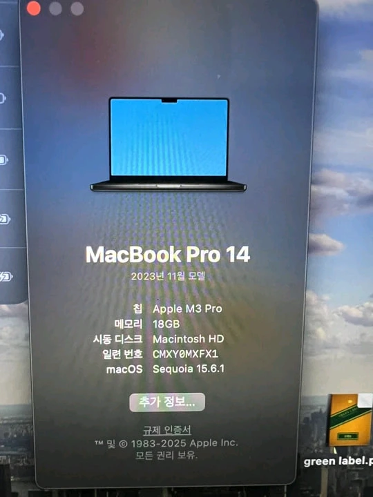 맥북프로 14 M3 Pro 12코어 18GB 1TB 스페이스블랙 이미지