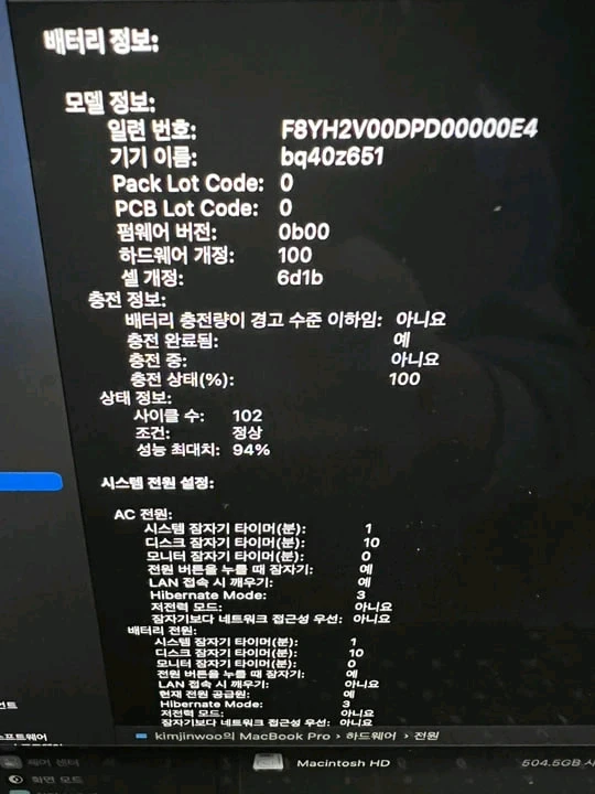 맥북프로 14 M3 Pro 12코어 18GB 1TB 스페이스블랙 이미지