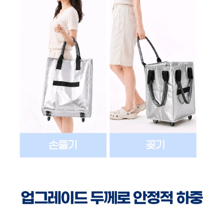 접이식 장바구니 캐리어 60L 대용량 이미지