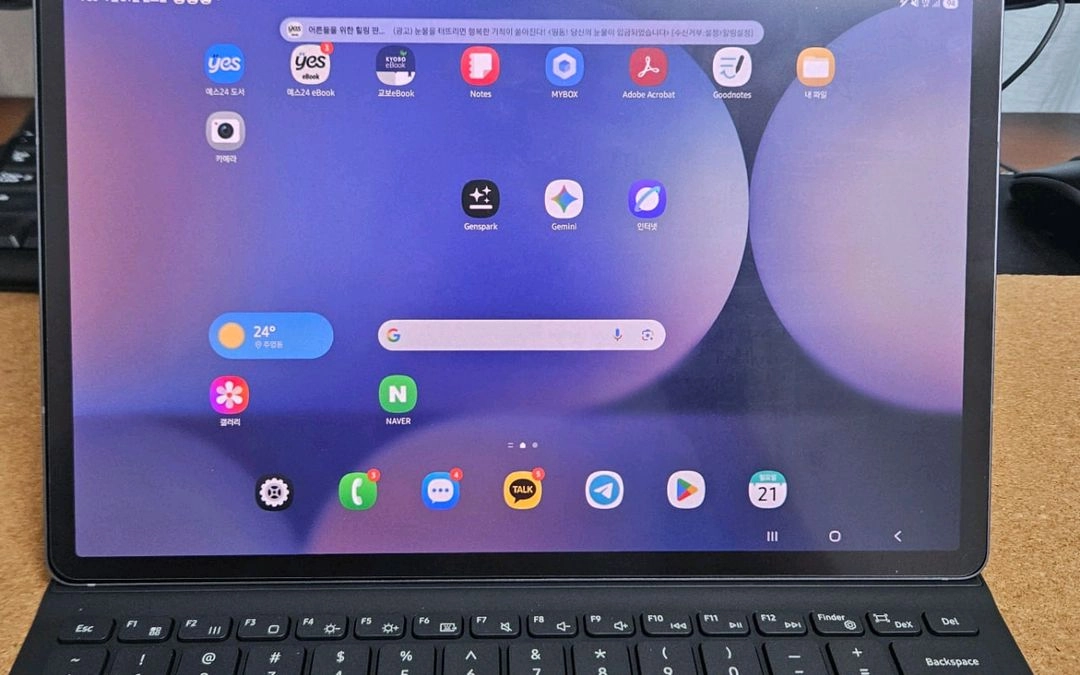 갤럭시탭 S10+ 5G WiFi, 키보드케이스, S펜 이미지