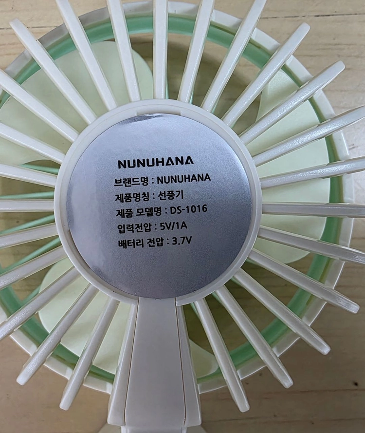 EYY 100단 냉각 탁상용 휴대용 선풍기 카키색 (스트랩포함) 이미지
