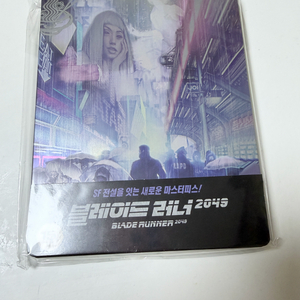 [3D 블루레이] 블레이드 러너 2049 : 몬도 스틸북 한정판 (3disc: 3D + 2D + 보너스디스크) 이미지