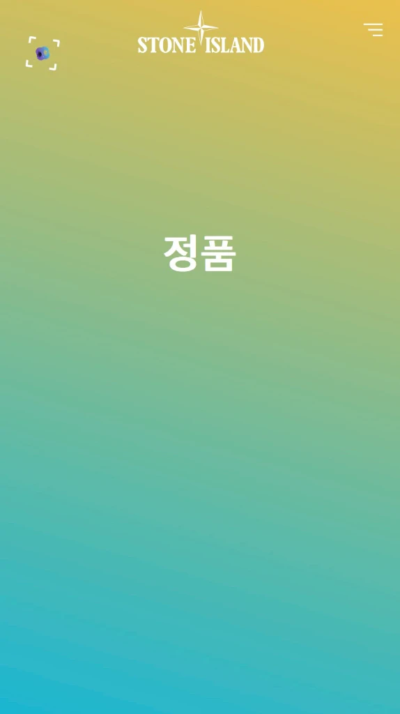 [XL]26SS 스톤아일랜드 블랙 후드집업 이미지