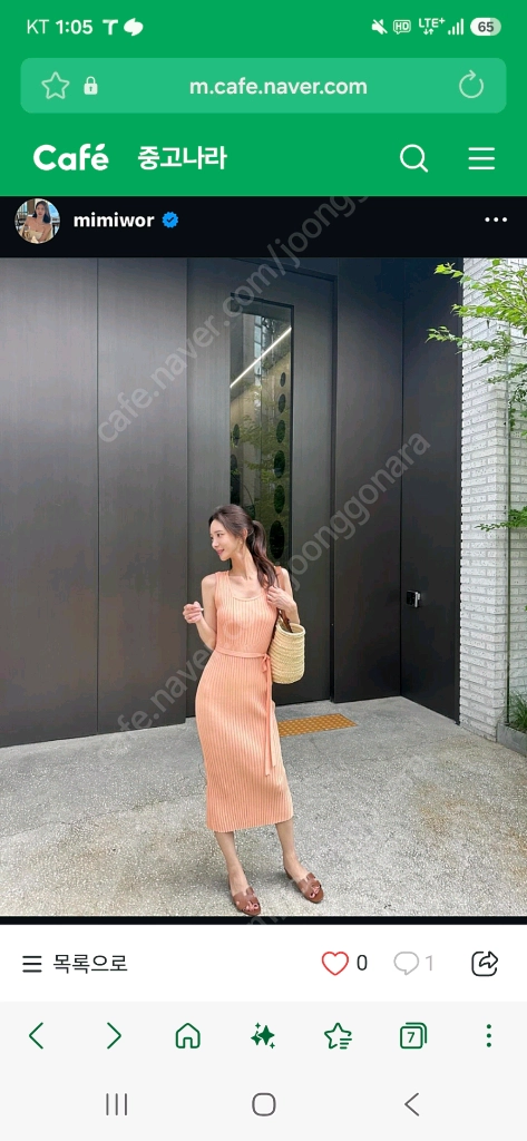 미미워 핑크 아이스드레스 스퀘어넥 이미지
