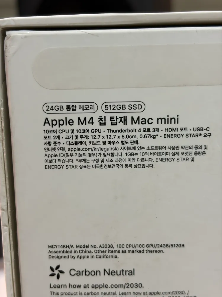맥미니 M4 24GB 512GB 풀박 판매합니다 이미지