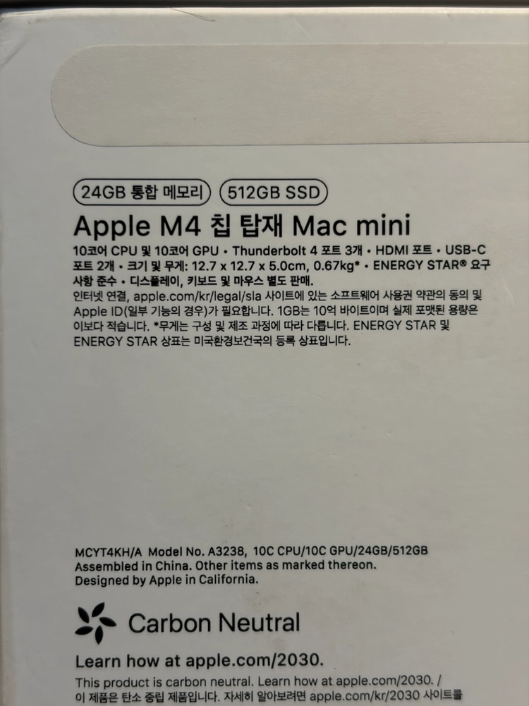 맥미니 M4 24GB 512GB 풀박 판매합니다 이미지