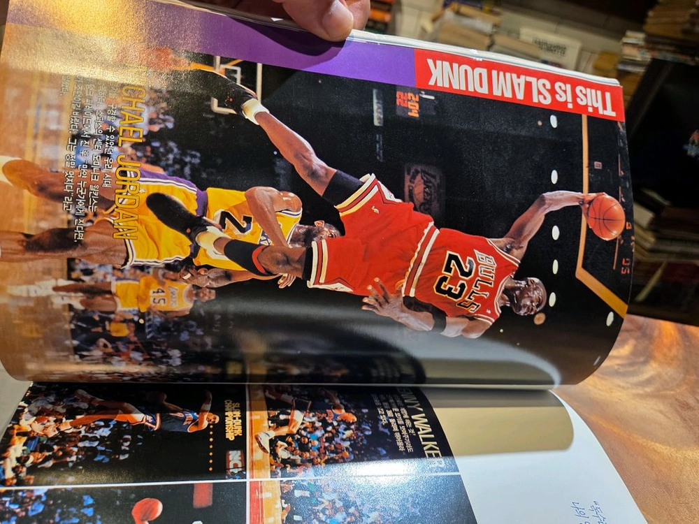 1994 NBA 가이드북 특집호 새책재고서적 포스터2장포함 이미지
