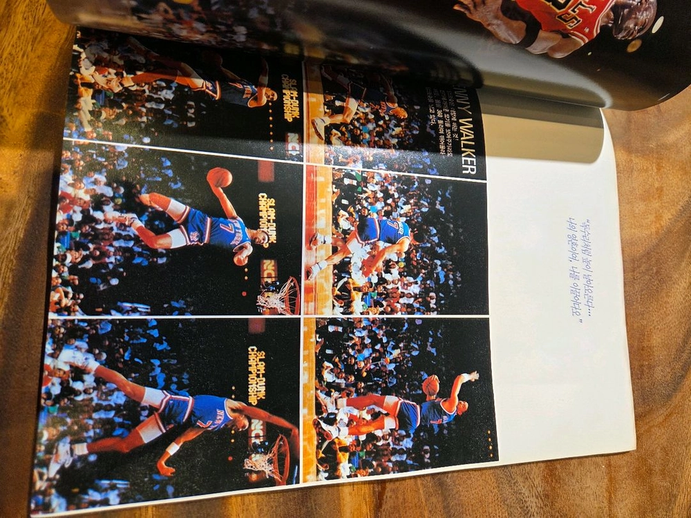 1994 NBA 가이드북 특집호 새책재고서적 포스터2장포함 이미지