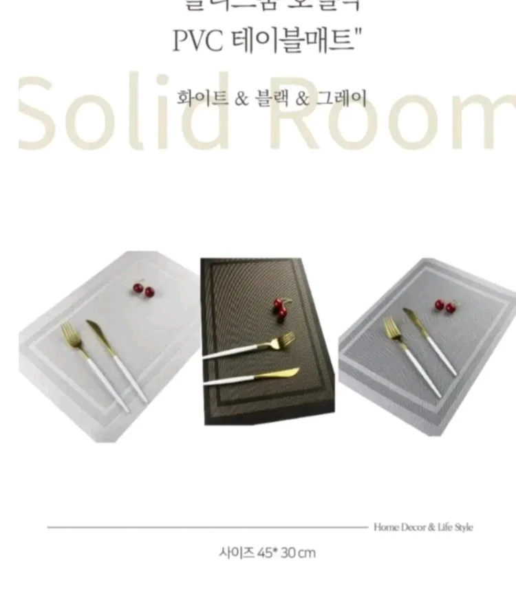 미사용/ 테이블 매트4P 일괄45*30cm 이미지