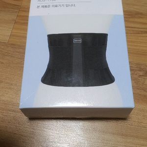 굿스터치 허리지지대(새상품) 이미지