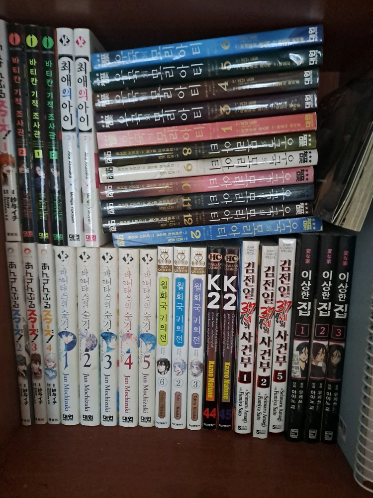 만화책 권당 700원 이미지