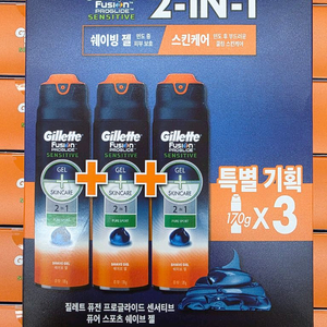 [새상품] 질레트 프로글라이드 센서티브 쉐이빙 젤 면도 170g x 3개 이미지